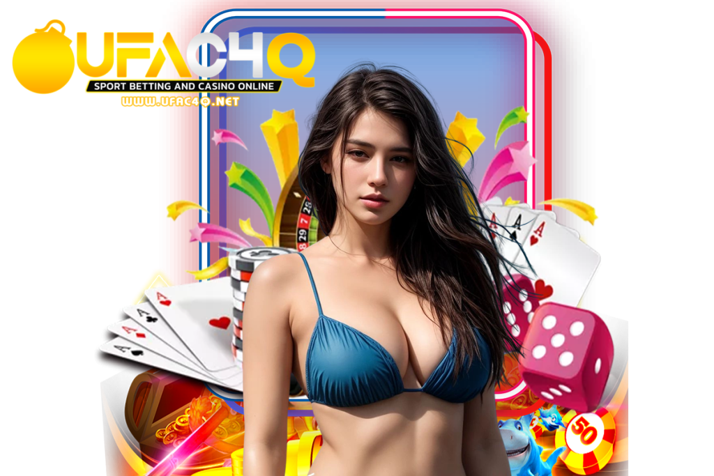 ufac4q แจกเครดิตฟรี